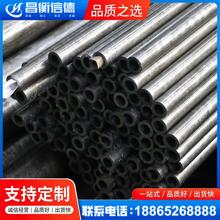 兴化GCr15精密钢管