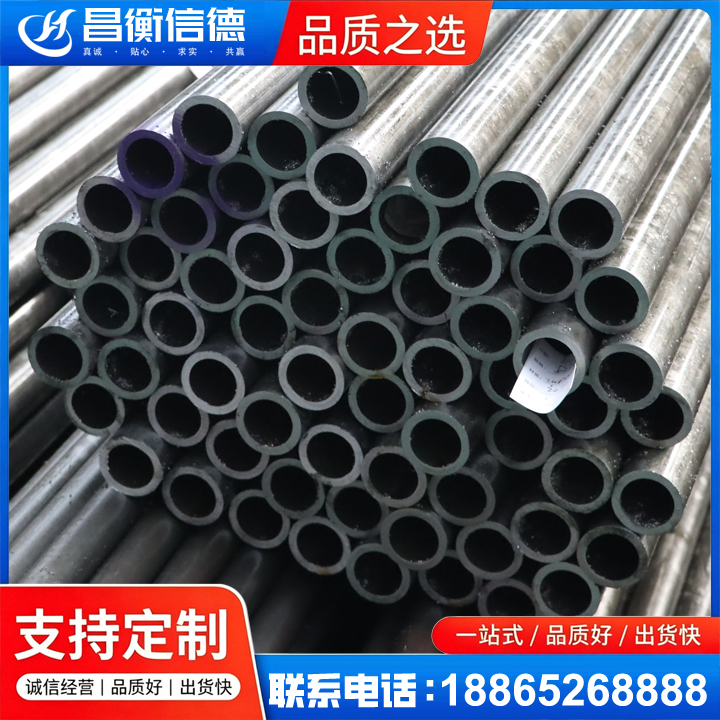 兴化20cr精密钢管