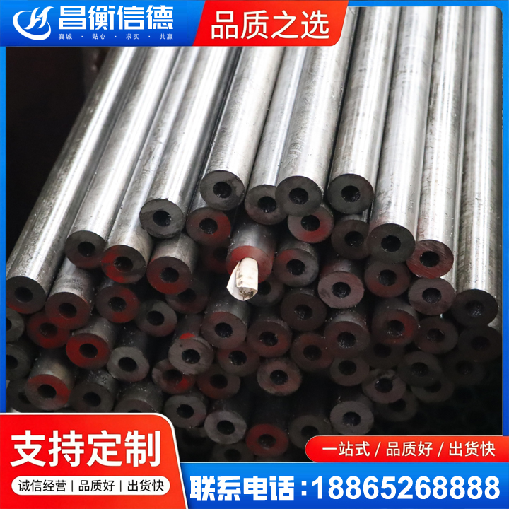 兴化20#精密钢管