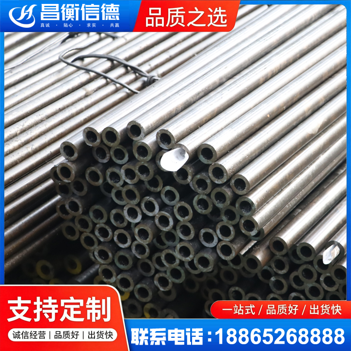 兴化液压油缸用精密钢管