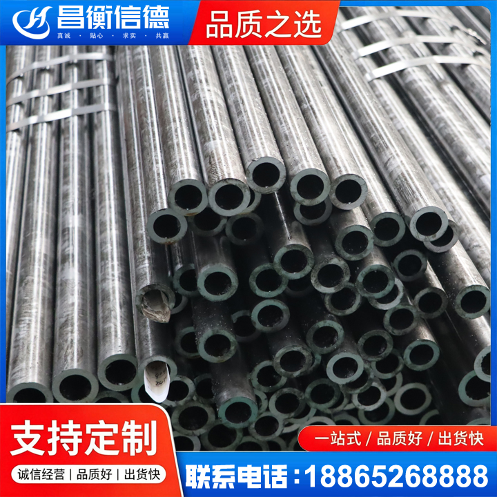 兴化45#精密钢管