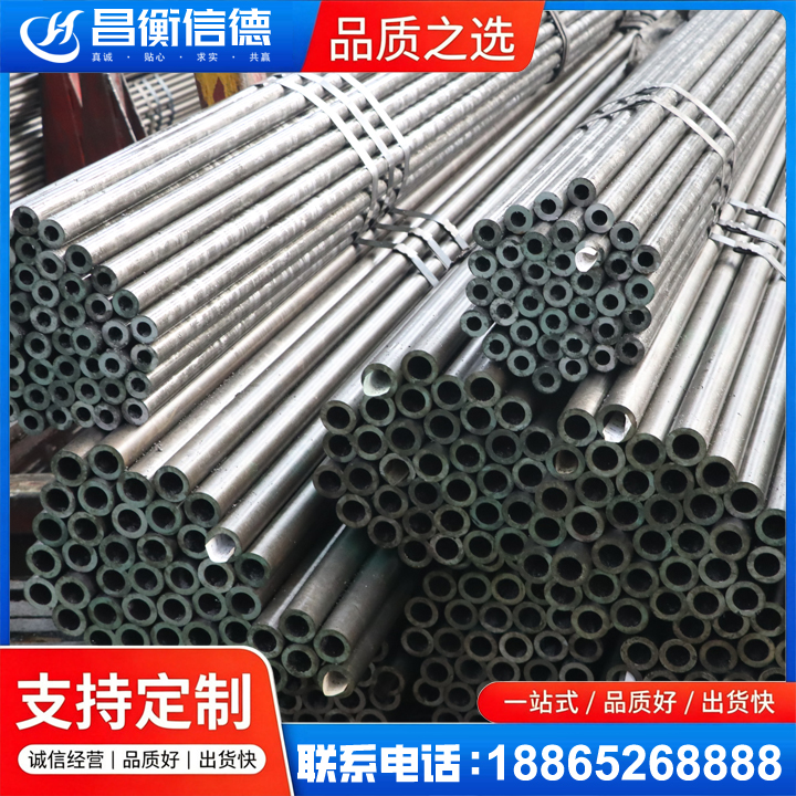 兴化光亮精密钢管